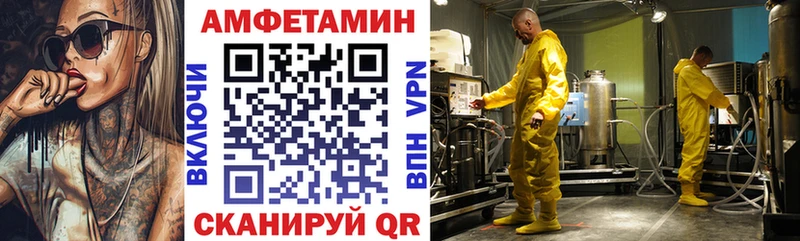АМФ Premium  Горячеводский 