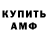 ГАШ убойный Akbar Urazmetov