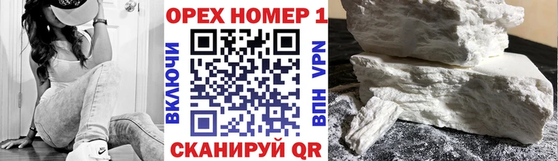 COCAIN Перу Горячеводский