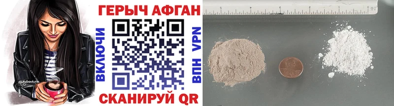 OMG ТОР Горячеводский ГЕРОИН VHQ как найти
