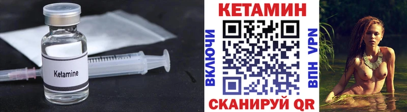 блэк спрут зеркало  Горячеводский  Кетамин ketamine 