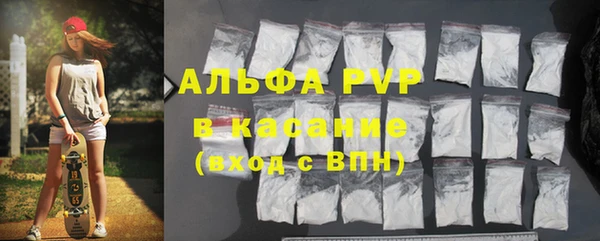 кристаллы Абинск