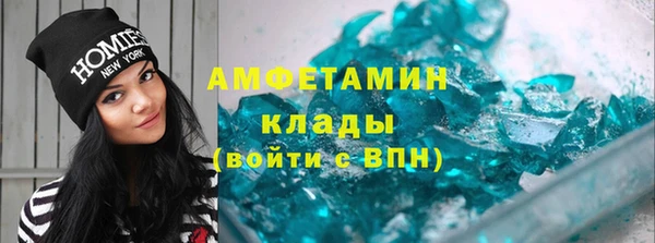 кристаллы Абинск