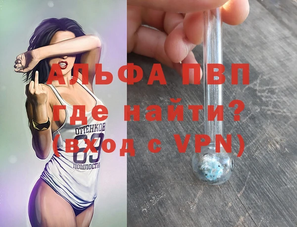 кристаллы Абинск