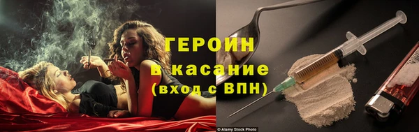 сатива Абдулино