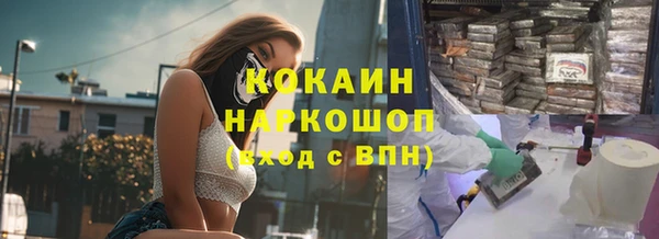 метадон Абаза