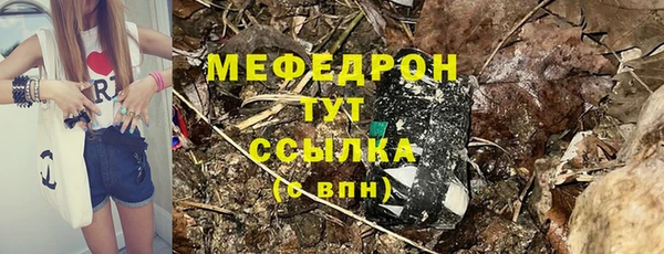 сатива Абдулино