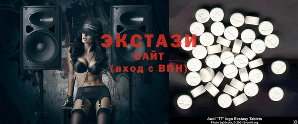 сатива Абдулино