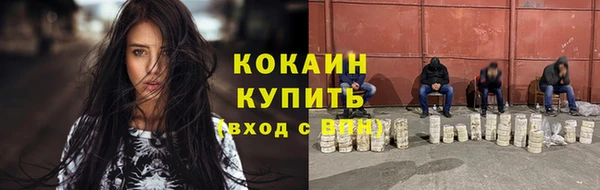кристаллы Абинск