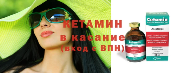 кристаллы Абинск
