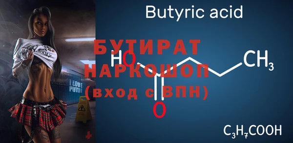 кристаллы Абинск