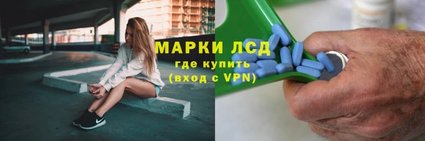 метамфетамин Куйбышев