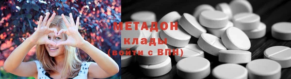 метадон Абаза