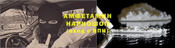 кристаллы Абинск