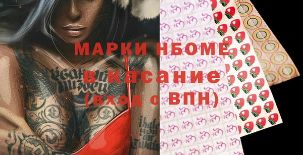 сатива Абдулино