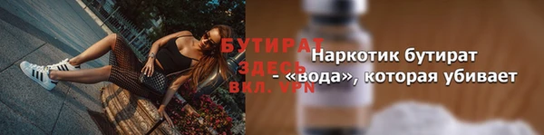 метадон Абаза