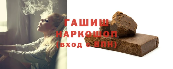 кристаллы Абинск