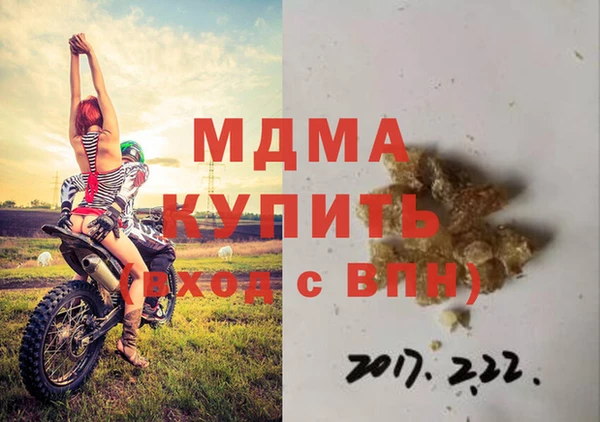 сатива Абдулино