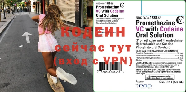 метадон Абаза