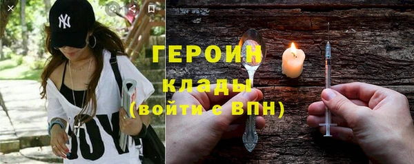сатива Абдулино