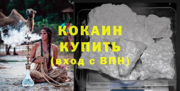 сатива Абдулино