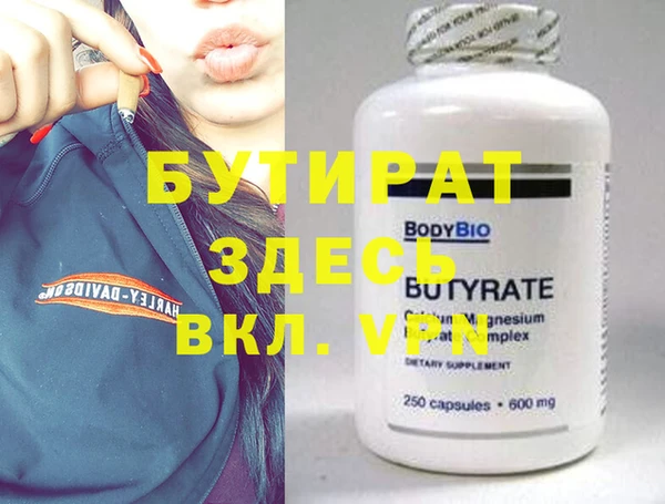 метадон Абаза