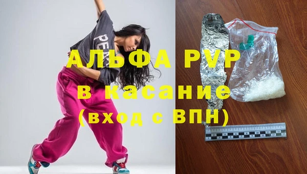 сатива Абдулино