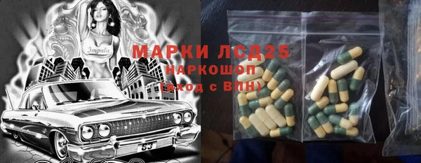 сатива Абдулино