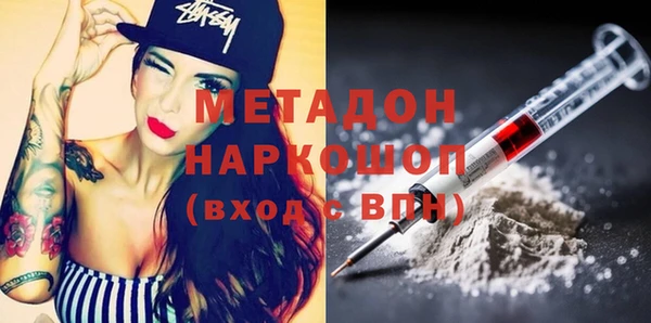 кристаллы Абинск