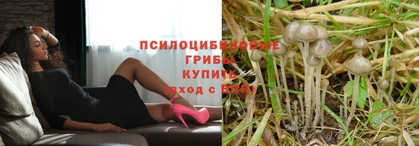 кристаллы Абинск