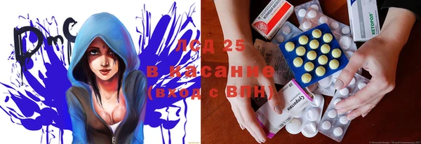 кристаллы Абинск