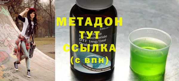 амфетамин Алексин
