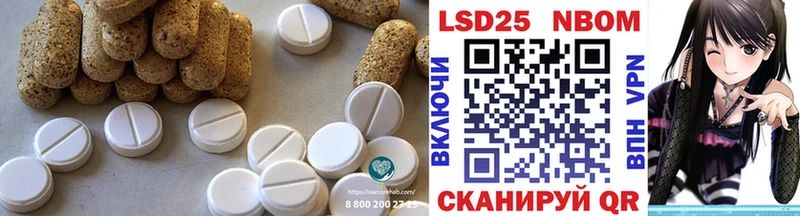 ЛСД экстази ecstasy  где купить наркоту  Горячеводский 