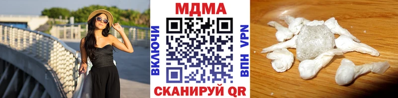 МДМА кристаллы  закладка  Горячеводский 