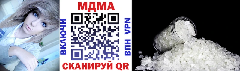 MDMA молли Горячеводский