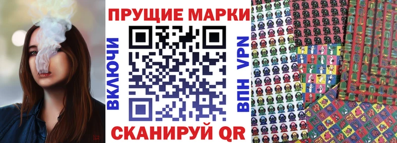 сайты даркнета официальный сайт Горячеводский Марки 25I-NBOMe 1,5мг