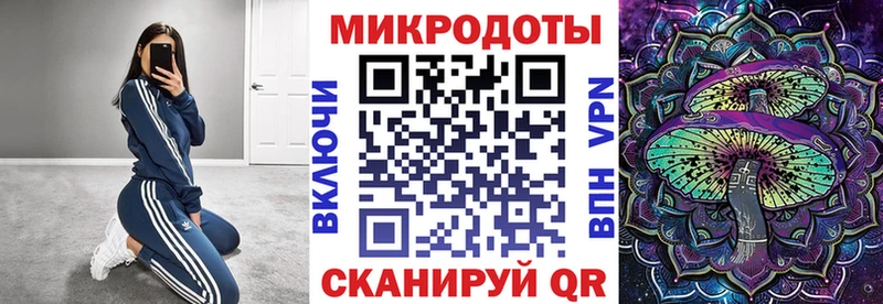 как найти   Горячеводский  Псилоцибиновые грибы прущие грибы 